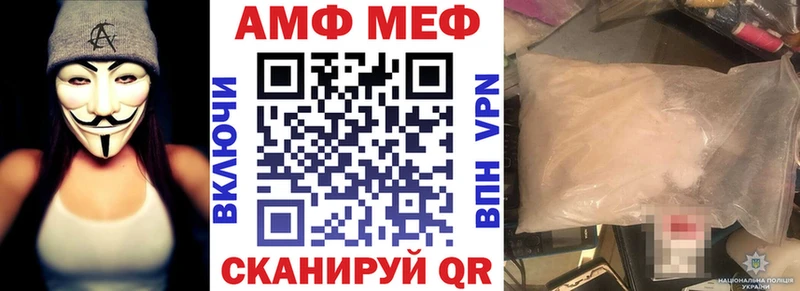 Амфетамин 97%  Алапаевск 