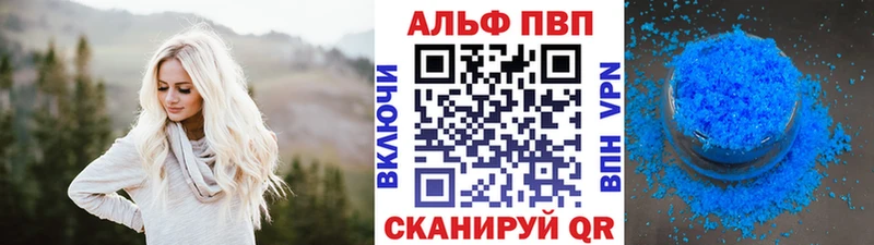 Alfa_PVP Соль Алапаевск