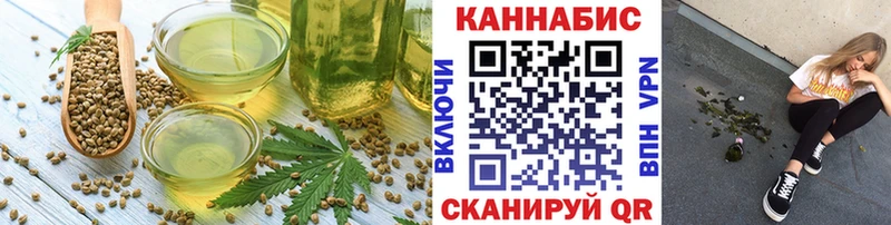 наркотики  Алапаевск  Canna-Cookies конопля 