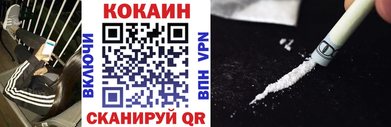 купить   Алапаевск  Cocaine Колумбийский 