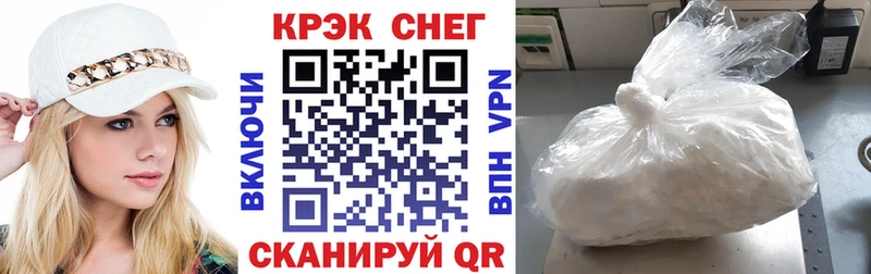 COCAIN FishScale Алапаевск