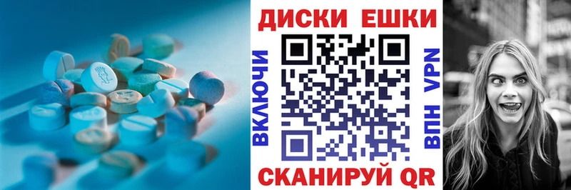 как найти   Алапаевск  Экстази Punisher 