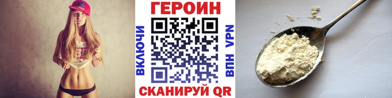 Героин белый Алапаевск