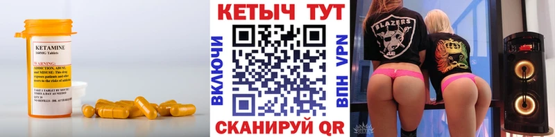 Кетамин VHQ  гидра сайт  Алапаевск 
