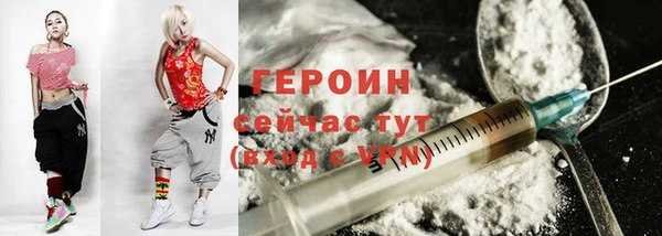 метадон Абаза