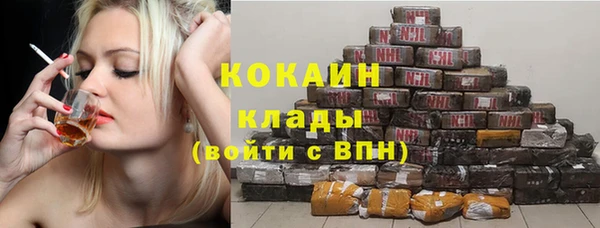 мефедрон Абдулино