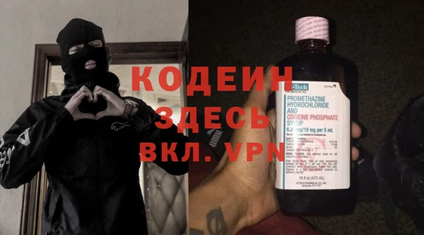 мефедрон Абдулино