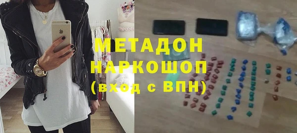 мефедрон Абдулино