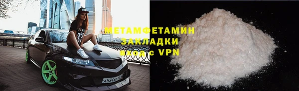 мефедрон Абдулино