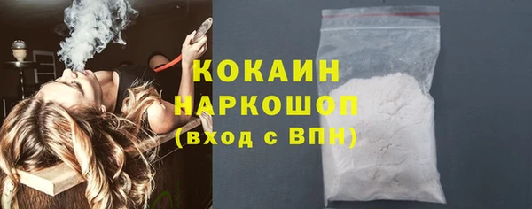 метадон Абаза