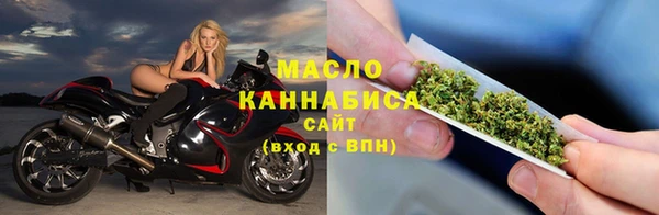 мефедрон Абдулино