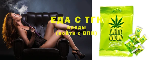 метадон Абаза