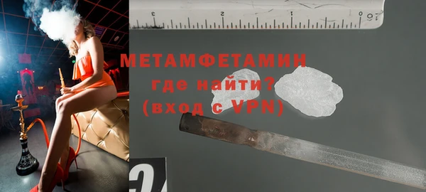 метадон Абаза