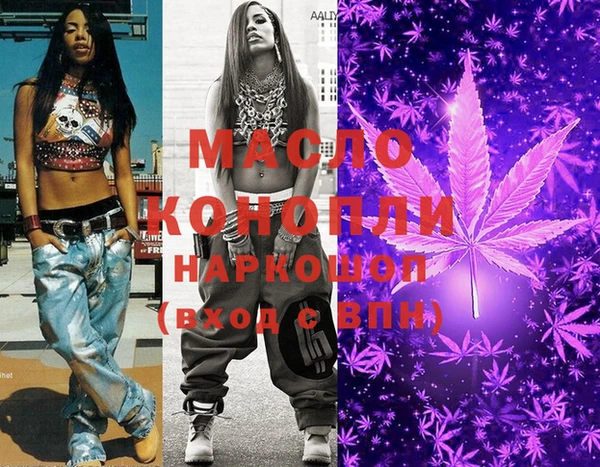 PSILOCYBIN Абинск