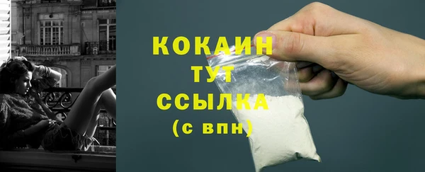PSILOCYBIN Абинск