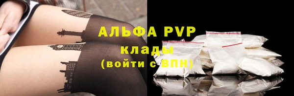 метадон Абаза