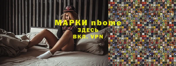 PSILOCYBIN Абинск