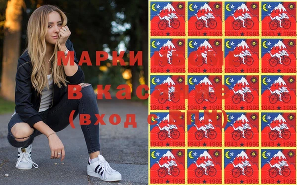 PSILOCYBIN Абинск