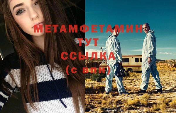 метадон Абаза