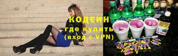 мефедрон Абдулино