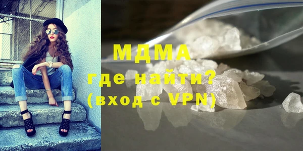 мефедрон Абдулино