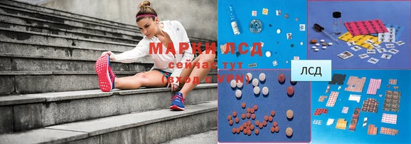 PSILOCYBIN Абинск