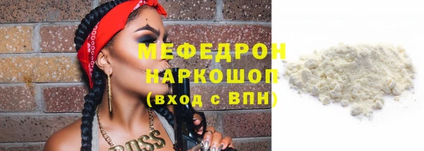 мефедрон Абдулино