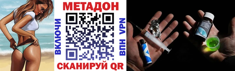 Метадон кристалл  blacksprut вход  Алапаевск  shop телеграм  где купить наркотик 