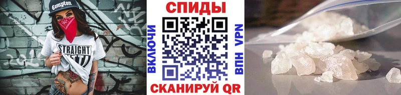 МЕТАМФЕТАМИН мет  Алапаевск 