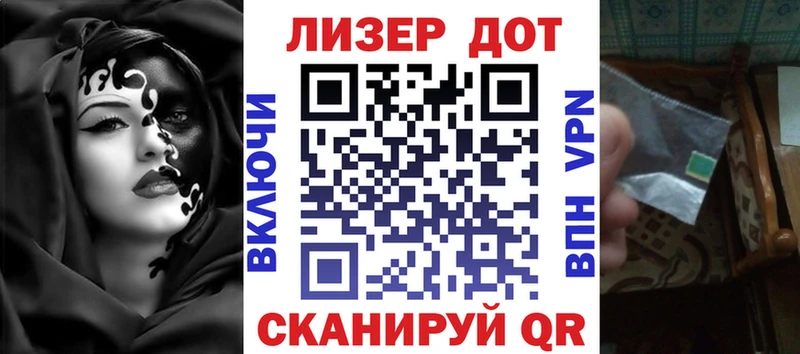 Марки NBOMe 1,8мг Алапаевск