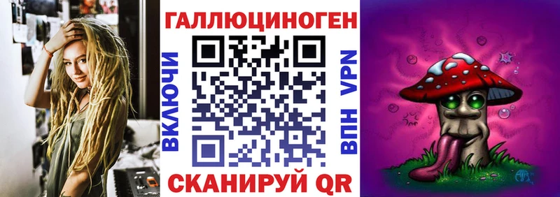 Галлюциногенные грибы MAGIC MUSHROOMS  купить наркотик  Алапаевск 